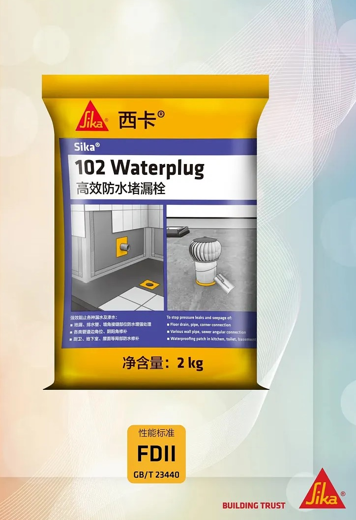 克孜勒苏堵漏